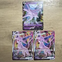 早い者勝ちポケモンカード ミュウツーV エーフィV ちょうねんりき 2枚