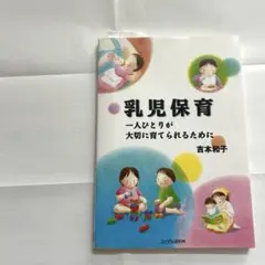 2026年最新】保育士 教科書の人気アイテム - メルカリ