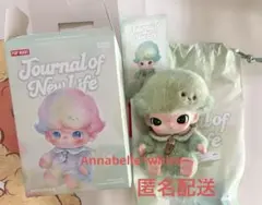 DIMOO Journal of New Lifeぬいぐるみ グリーン