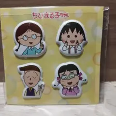ちびまる子ちゃん ぷっくりシール 4種セット　NONIO　ノベルティ
