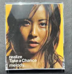 realize/Take a Chance E