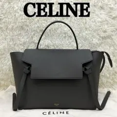 ［美品］CELINE ベルトバッグ ミニ ハンドバッグ 2WAY グレー