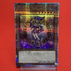 2026年最新】ブラックマジシャンガール 25thの人気アイテム - メルカリ