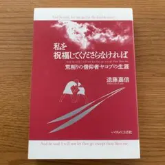 coconutsu様 リクエスト 3点 まとめ商品