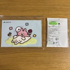 JAバンク カナヘイの小動物ピスケ＆うさぎ ポーチ&バブルバスローズマリー1回分のサムネイル