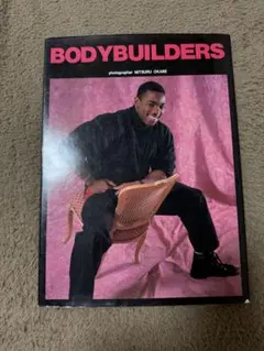 超希少・プレミア BODYBUILDERS 写真集 MITSURU OKABE