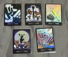 ワンピースカードゲーム パラレル ドンカード パラレルドン THE BEST 2