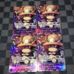 ワンピースカード　チョッパー　4枚　パラレル　最強ジャンプ　応募者全員サービス