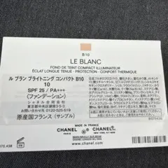 CHANEL ル ブラン ブライトニング コンパクト B10のサムネイル