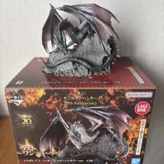 モンスターハンター 20周年 一番くじ ラストワン賞