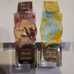 パラドゥ ミニネイル　２個セット