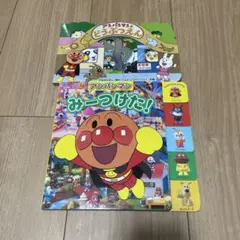 PICO専用絵本ソフト アンパンマンとことばあそび ピコソフト 匿名配送