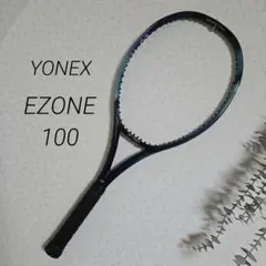 2025年最新】ezone100の人気アイテム - メルカリ