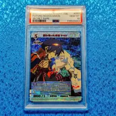 2026年最新】ビルディバイド グレンラガン サインの人気アイテム