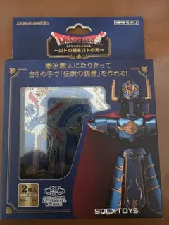 ドラゴンクエスト メタリックナノパズル