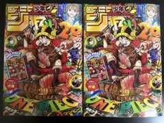 月刊少年ジャンプ 1996年 12月号 - メルカリ