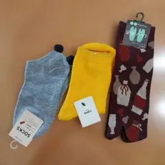 【新品未使用】 ソックス　3足セット レディース、メンズ混合セット