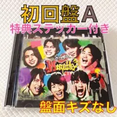 初回盤A〈CD+DVD〉ジャニーズWEST『W trouble』　s2139g