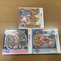 （動作確認できました！）妖怪ウォッチ2 元祖・真打・バスターズ 赤猫団3本セット