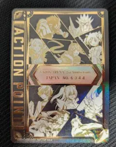 ユニオンアリーナ 2周年 プロモカード シリアルナンバー 1642 - メルカリ