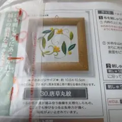 Item thumbnail for item 0ccf0e5c-d276-4412-8e0c-af520645bf82