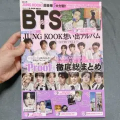 SORA♡JK♡様 リクエスト 3点 まとめ商品