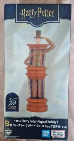 一番くじ ハリーポッター B賞ウィーズリー・ウィザード・ウィーズショップ型ライト