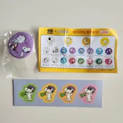 くら寿司 PEANUTS オリジナル缶バッジ　おまけ付きのサムネイル