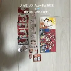 ハイキュー!! 音駒高校グッズセット