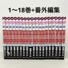 2026年最新】転生悪女の黒歴史 全巻の人気アイテム - メルカリ