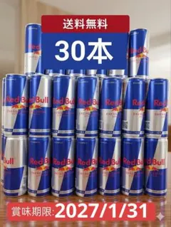 Red Bull エナジードリンク 250ml 24缶セット - メルカリ