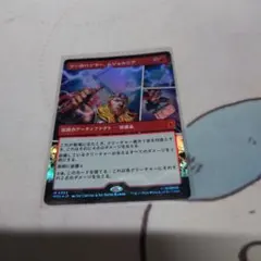 9.ポケモンカード 遺跡ハンター 078/088 カードe 姫野かげまる - メルカリ