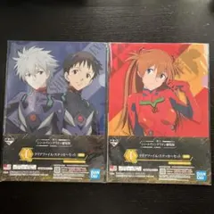 一番くじ　エヴァンゲリオン劇場版　I賞　クリアファイル　ステッカーセット　アスカ