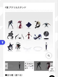 1番くじ エヴァンゲリオン F賞 コンプリートセット