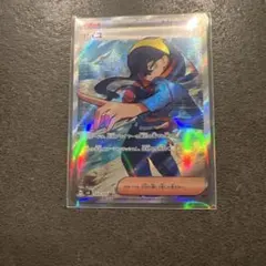 ゼイユ SR SV6 変幻の仮面 123/101