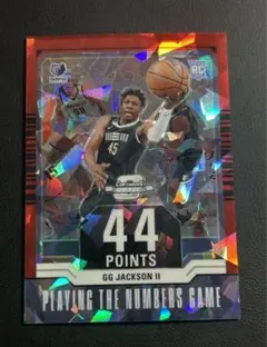 175シリGG Jackson II ルーキーカードNBAカード