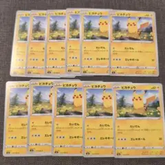 Joe Prasetya様 リクエスト 3点 まとめ商品