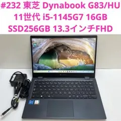 東芝 Dynabook G83/HU 11世代 i5-1145G7 16GB - メルカリ