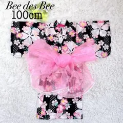 美品♡浴衣✨️ビーデスビー 女の子 セパレート ワンピース 110 帯付き