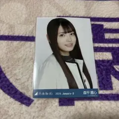 乃木坂46 生写真　森平麗心　クロップドジャケット　ヨリ