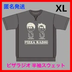【最終価格】激レア ピザラジオ 半袖 スウェット Tシャツ XL グレーのサムネイル
