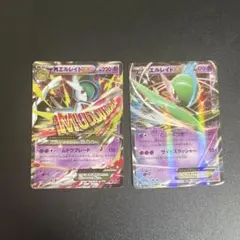 2026年最新】エルレイドexの人気アイテム - メルカリ