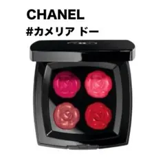 CHANEL シャネル カメリアドー