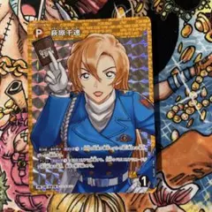 名探偵コナンカードゲーム 萩原千速 プロモカード - メルカリ