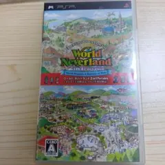 World Neverland 2in1