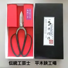 2026年最新】津島鋏の人気アイテム - メルカリ