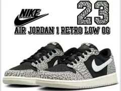 NIKE AIR JORDAN 1 RETRO LOW OG