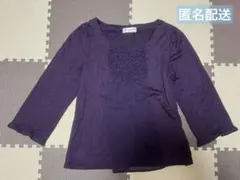 アリスバーリー　トップス　フリル