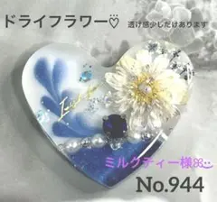 ミルクティー（プロフご覧ください）様 リクエスト 4点 まとめ商品