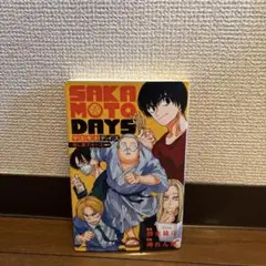 SAKAMOTO DAYS 殺し屋ブルース